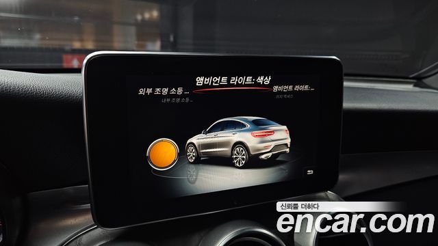 Mercedes-Benz GLC-Class 2019 — photo 17