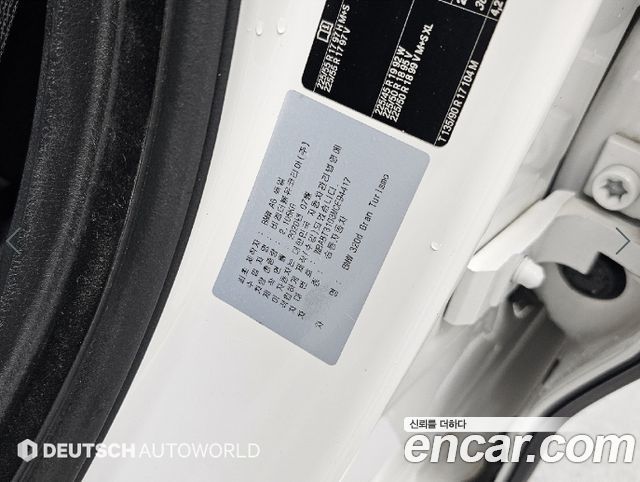 BMW Gran Turismo 2021 — photo 20