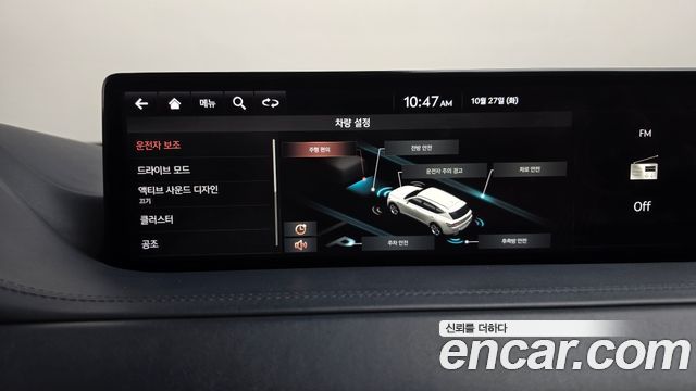 Genesis GV80 2020 — photo 26