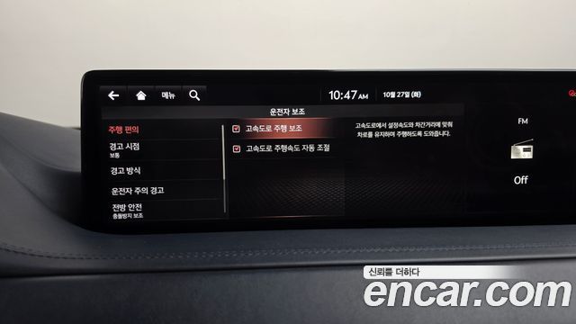 Genesis GV80 2020 — photo 32