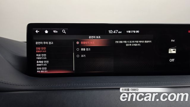 Genesis GV80 2020 — photo 34