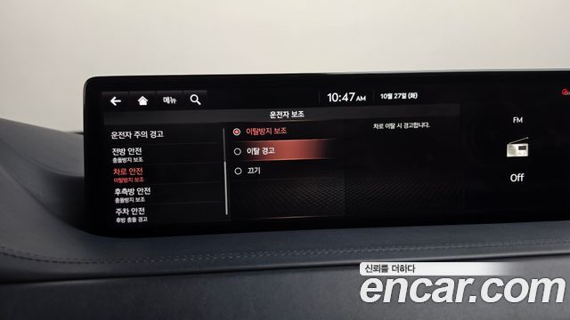 Genesis GV80 2020 — photo 35
