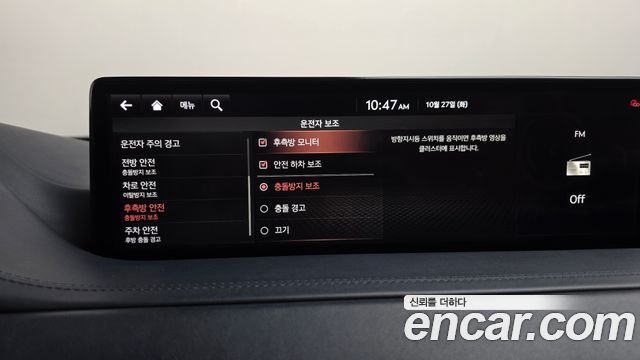 Genesis GV80 2020 — photo 36
