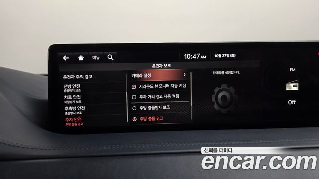 Genesis GV80 2020 — photo 37
