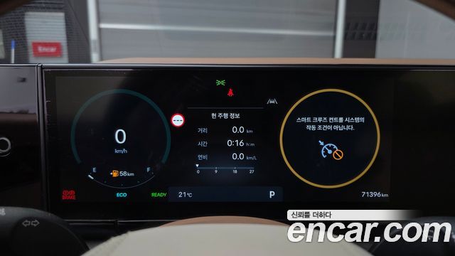 Hyundai Grandeur 2023 — photo 8