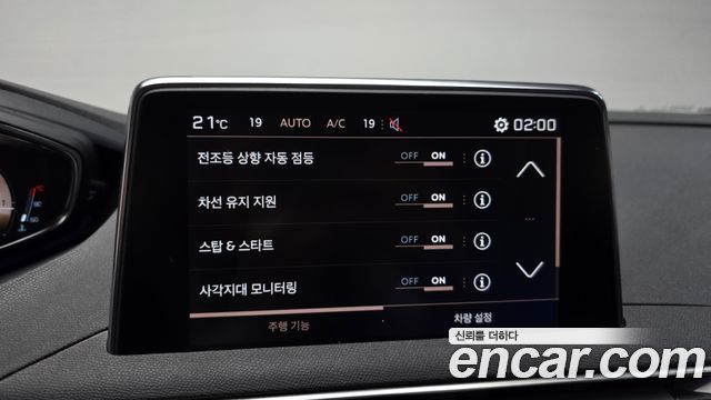 Peugeot 3008 2020 — photo 22