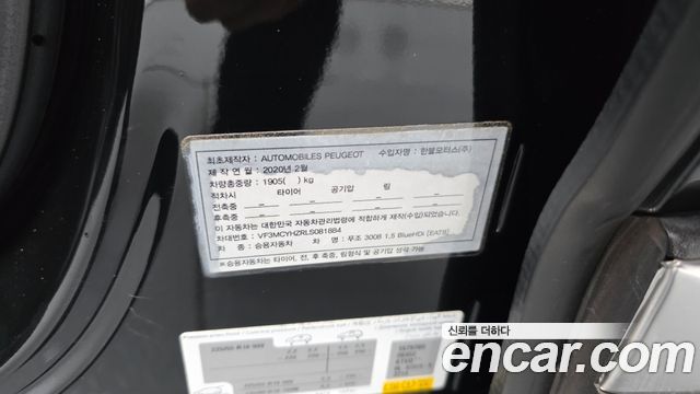 Peugeot 3008 2020 — photo 38