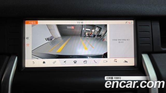 Land Rover Discovery Sport 2019 — photo 20