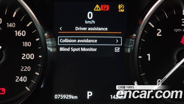 Land Rover Discovery Sport 2019 — photo 24
