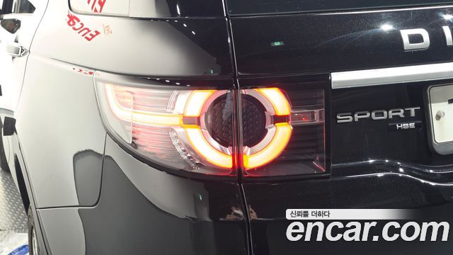 Land Rover Discovery Sport 2019 — photo 9