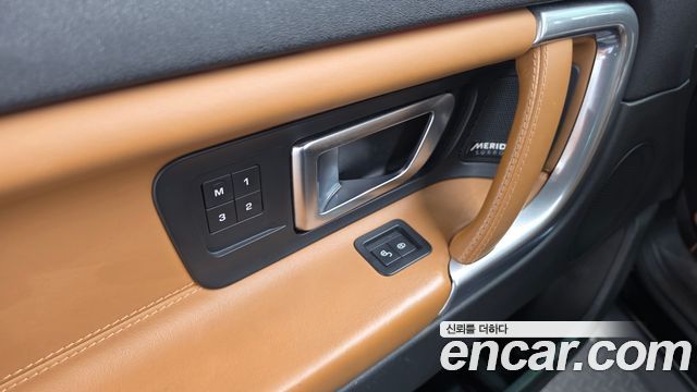 Land Rover Discovery Sport 2019 — photo 29