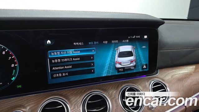 Mercedes-Benz E-Class 2023 — photo 32