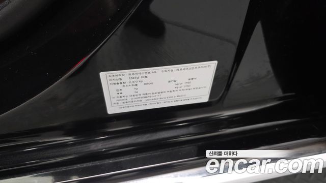 Mercedes-Benz E-Class 2023 — photo 36