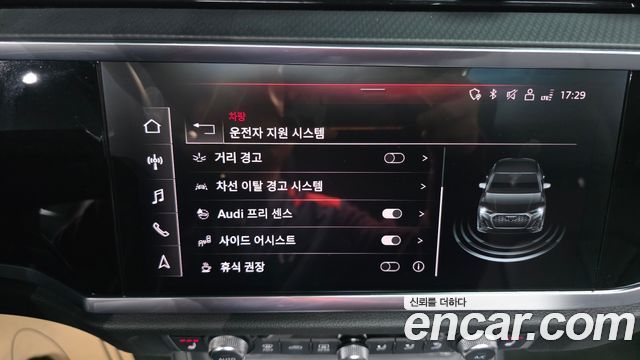 Audi Q3 2023 — photo 32