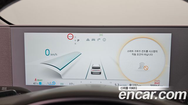 Hyundai Ioniq5 2023 — photo 8