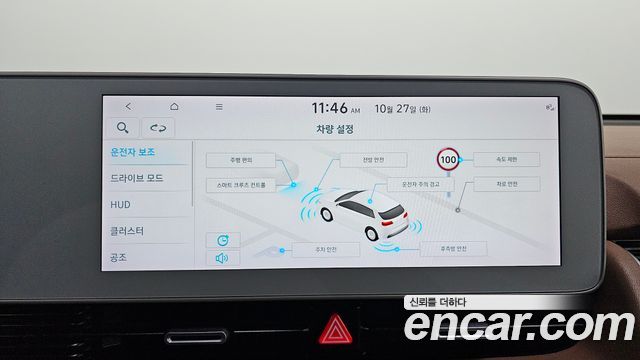 Hyundai Ioniq5 2023 — photo 15