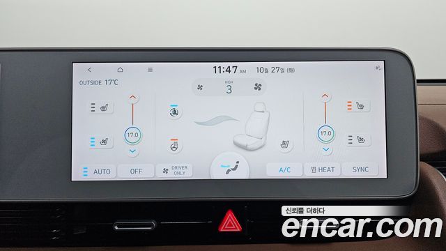 Hyundai Ioniq5 2023 — photo 16