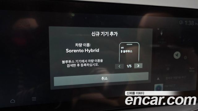 Kia Sorento 2025 — photo 29