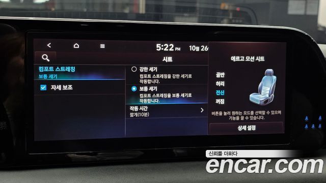Hyundai Palisade 2024 — photo 23
