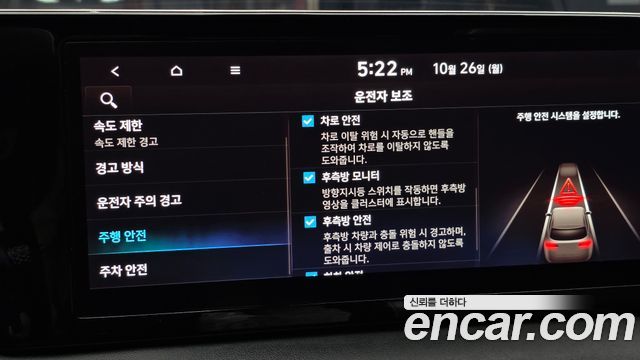Hyundai Palisade 2024 — photo 31
