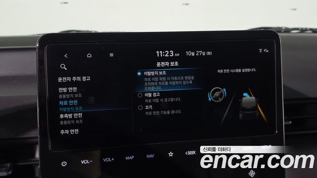 Hyundai Staria 2023 — photo 27