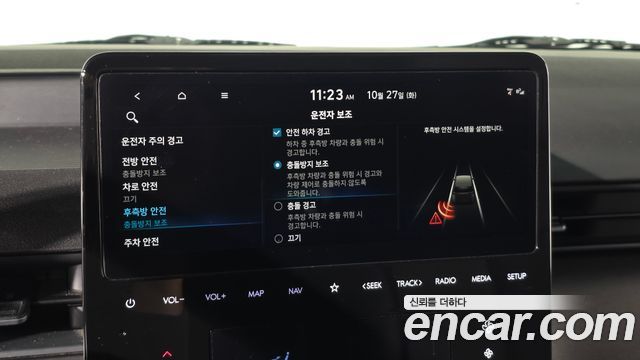 Hyundai Staria 2023 — photo 28