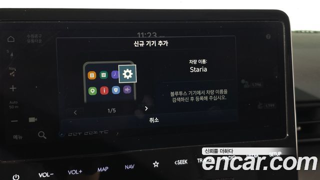 Hyundai Staria 2023 — photo 29