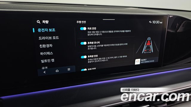 Hyundai Grandeur 2023 — photo 22