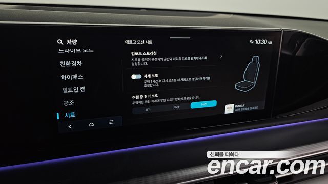 Hyundai Grandeur 2023 — photo 23