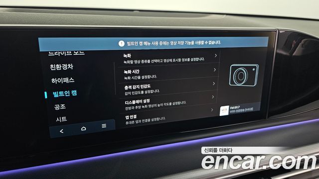 Hyundai Grandeur 2023 — photo 24