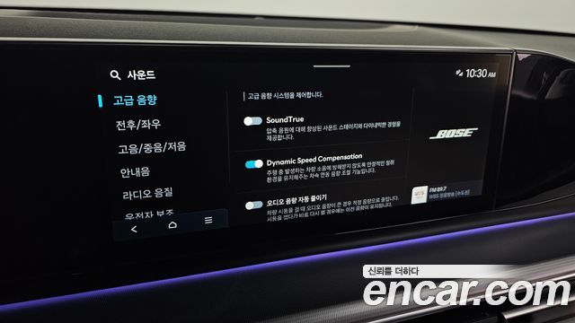 Hyundai Grandeur 2023 — photo 27