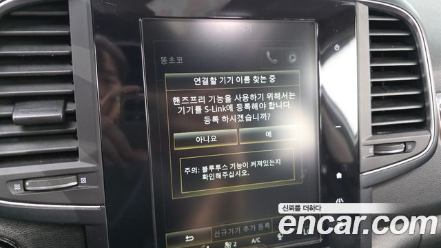 Renault Korea QM6 2020 — photo 33