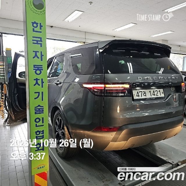 Land Rover Discovery 2019 — photo 2