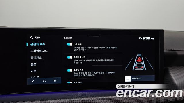 Hyundai Sonata 2024 — photo 22