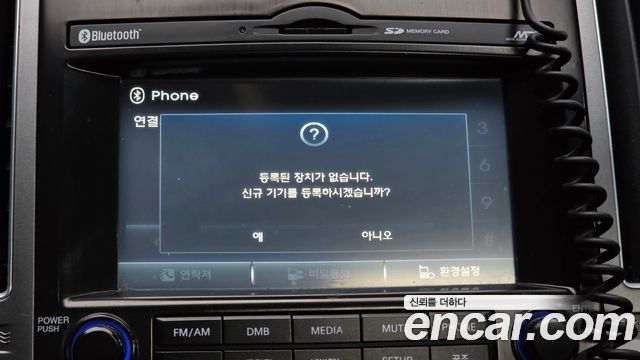 Hyundai Veracruz 2015 — photo 21