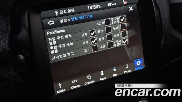 Jeep Renegade 2021 — photo 18