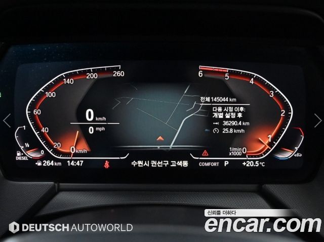 BMW 1-Series 2020 — photo 8