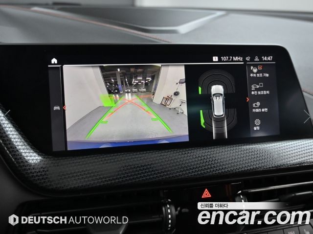 BMW 1-Series 2020 — photo 15