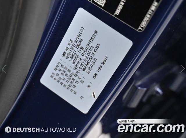 BMW 1-Series 2020 — photo 20
