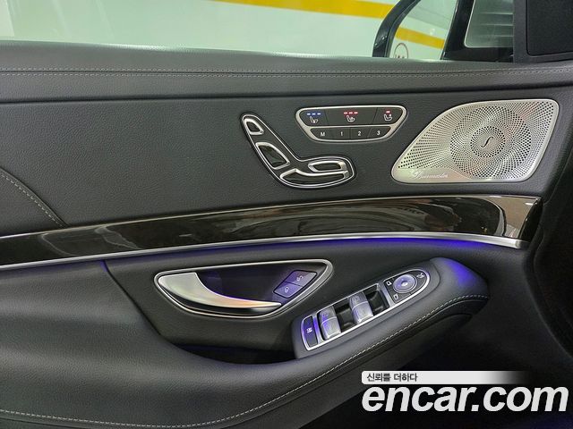 Mercedes-Benz S-Class 2015 — photo 14