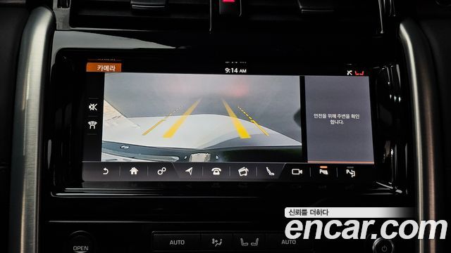 Land Rover Discovery 2019 — photo 15