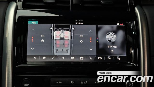 Land Rover Discovery 2019 — photo 16