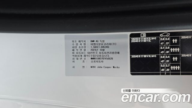 Mini Cooper 2024 — photo 27