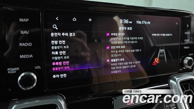 Kia Sorento 2023 — photo 31