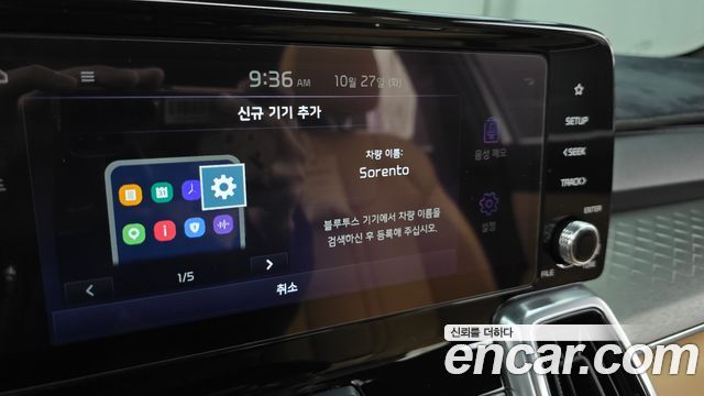 Kia Sorento 2023 — photo 32