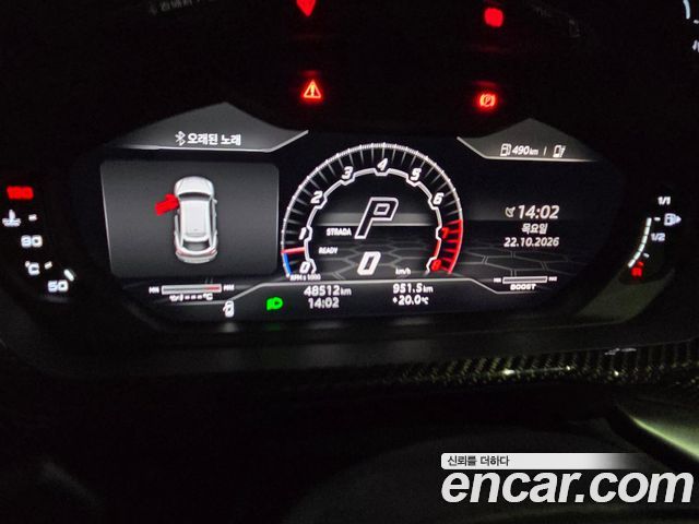 Lamborghini Urus 2022 — photo 6