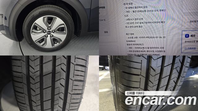 Kia Niro 2018 — photo 5