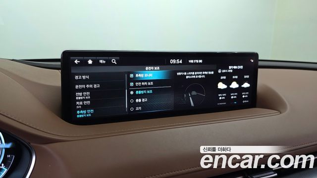 Genesis G80 2023 — photo 16