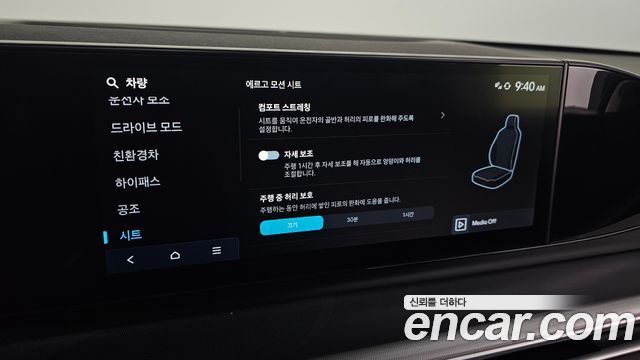 Hyundai Grandeur 2025 — photo 16
