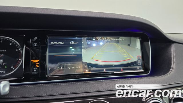 Mercedes-Benz S-Class 2014 — photo 15